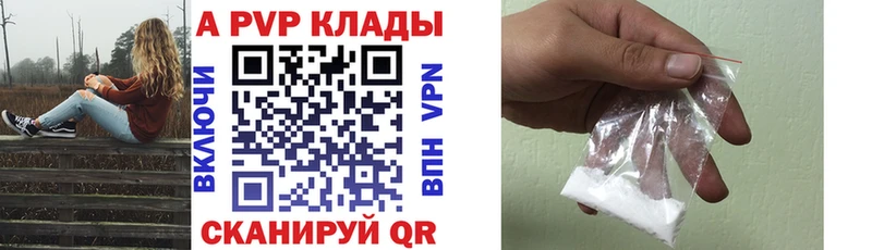 Наркота Онега Конопля Псилоцибиновые грибы A PVP МЕФ Cocaine