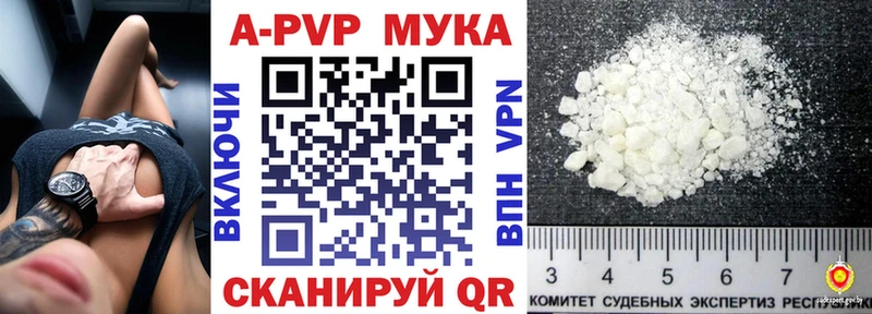 omg зеркало  Онега  Alpha-PVP Crystall 