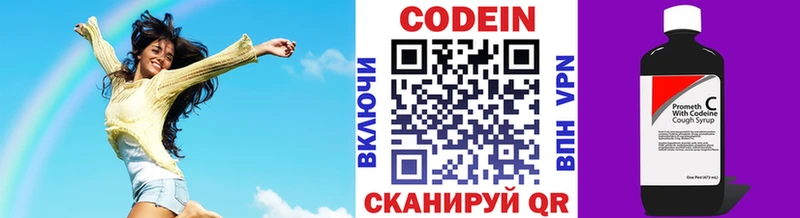 купить наркотик  Онега  blacksprut ONION  Кодеиновый сироп Lean напиток Lean (лин) 