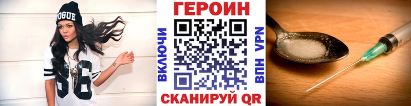 ГЕРОИН гречка  где можно купить   blacksprut сайт  Онега 