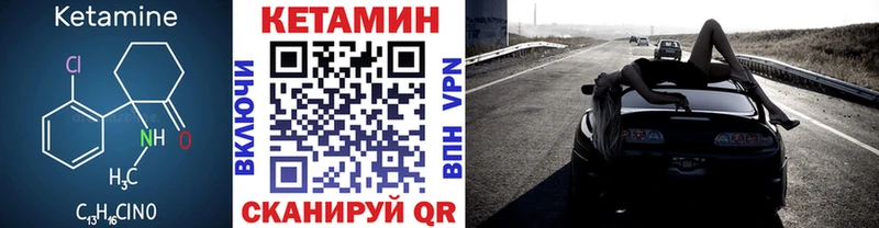 ссылка на мегу ТОР  Онега  КЕТАМИН VHQ 