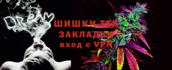 бутират Гусиноозёрск