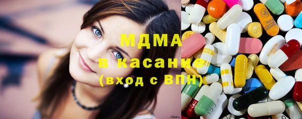 МДМА Гусь-Хрустальный