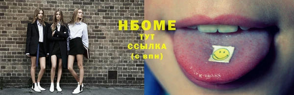 МДМА Гусь-Хрустальный