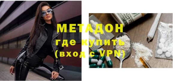 ECSTASY Гусев