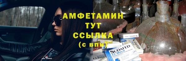 ECSTASY Гусев