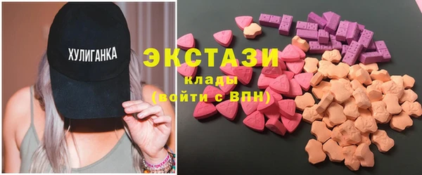синтетический гашиш Горняк