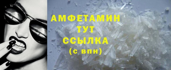 бутират Гусиноозёрск