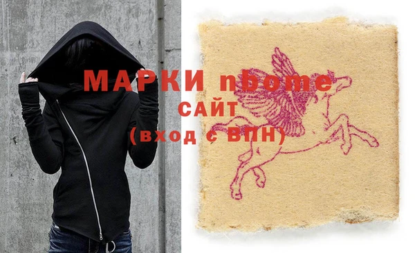 бутират Гусиноозёрск