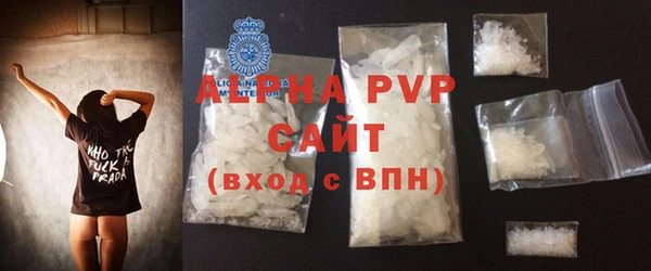 бутират Гусиноозёрск