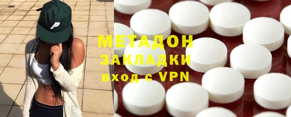 МДМА Гусь-Хрустальный