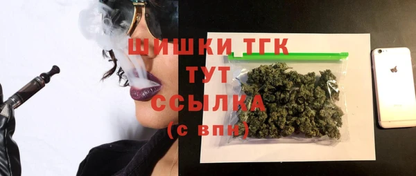 бутират Гусиноозёрск