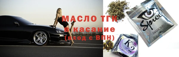 МДМА Гусь-Хрустальный