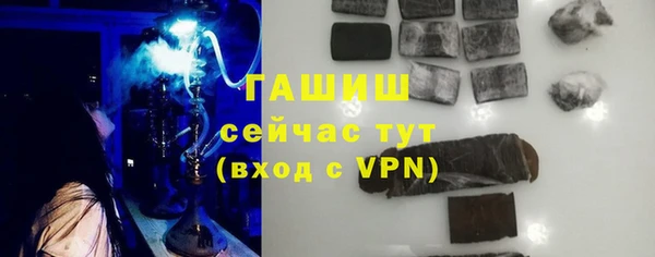 МДМА Гусь-Хрустальный