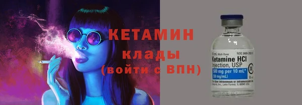 бутират Гусиноозёрск