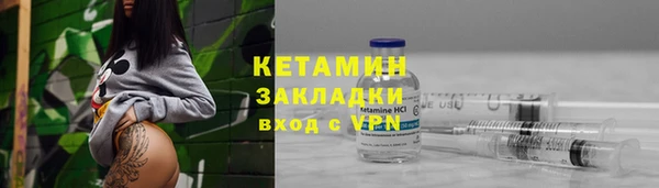 МДМА Гусь-Хрустальный