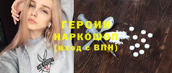 ECSTASY Гусев