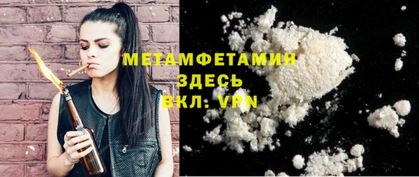 меф Михайлов