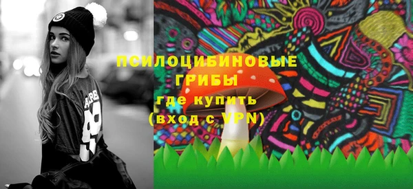 МДМА Гусь-Хрустальный