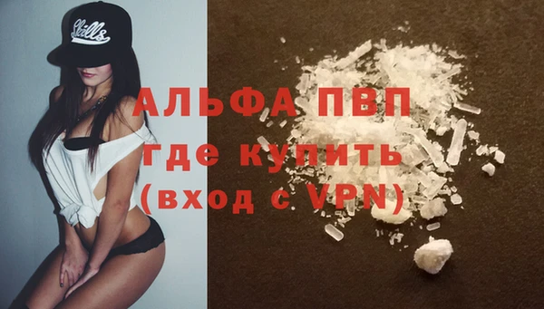 МДМА Гусь-Хрустальный