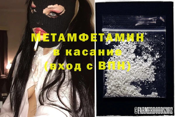 МДМА Гусь-Хрустальный