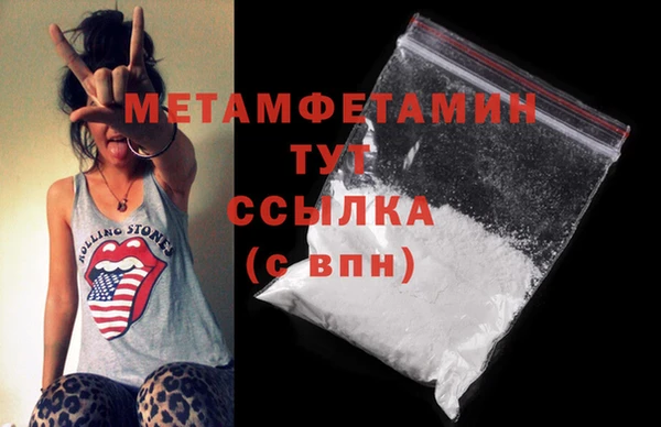 бутират Гусиноозёрск