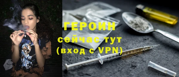 бутират Гусиноозёрск