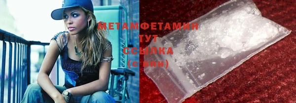 синтетический гашиш Горняк