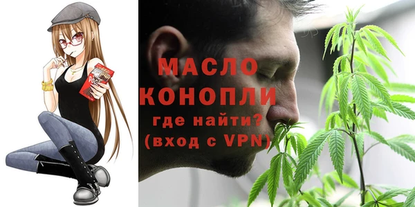 бутират Гусиноозёрск
