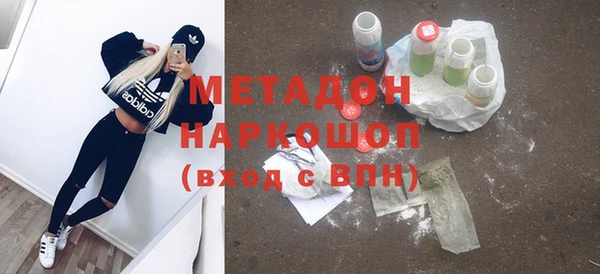 кокс Михайловка