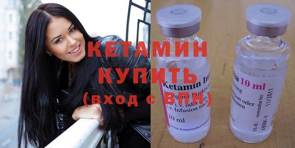 бутират Гусиноозёрск