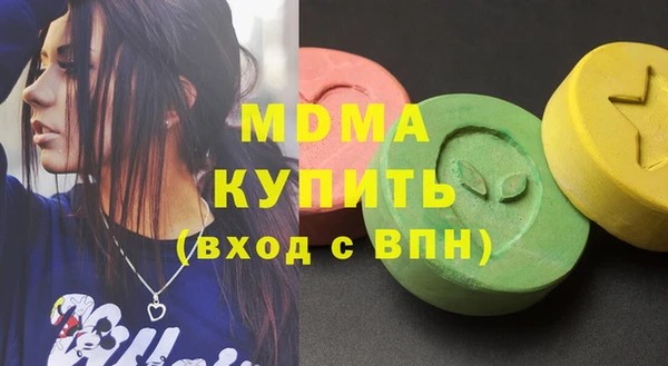 бутират Гусиноозёрск