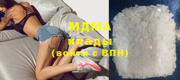 МДМА Гусь-Хрустальный