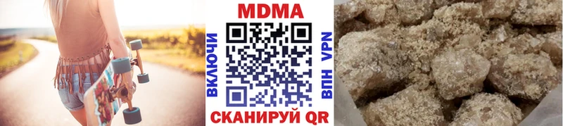 MDMA Molly  где можно купить   Онега 