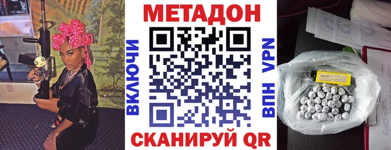 МЕГА tor  Онега  площадка состав  Метадон VHQ 