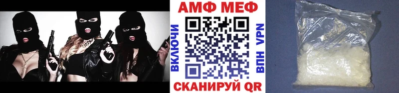 Первитин витя Онега