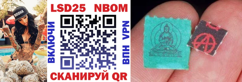 Наркотические марки 1500мкг  Онега 